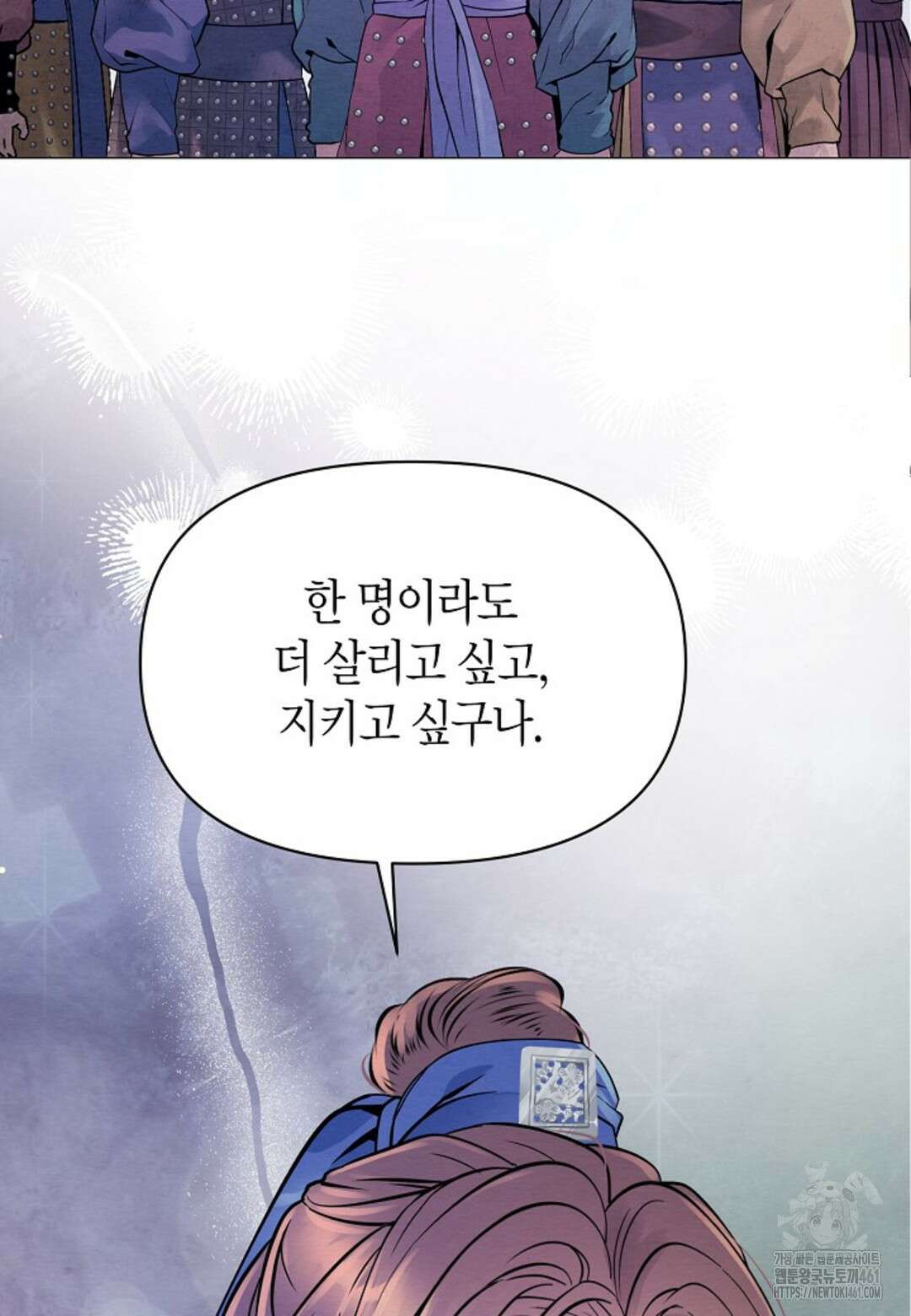 열락의 덫 7화 48