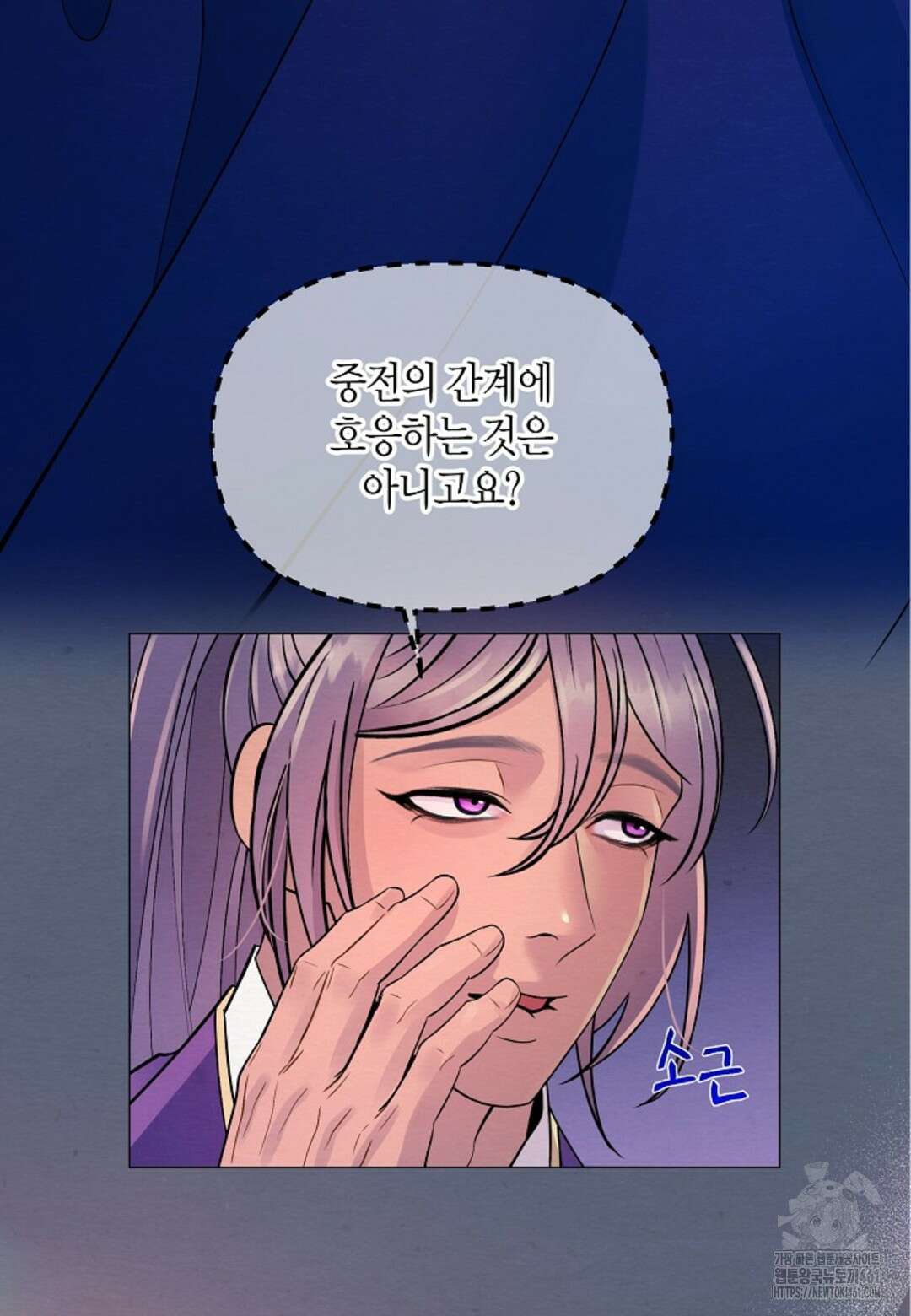열락의 덫 7화 50
