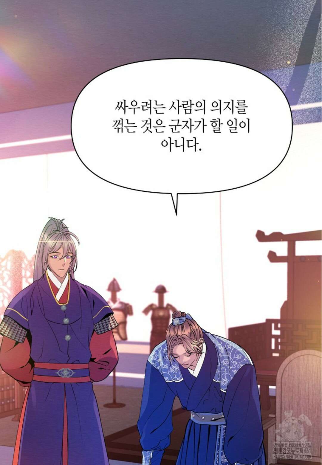 열락의 덫 7화 51