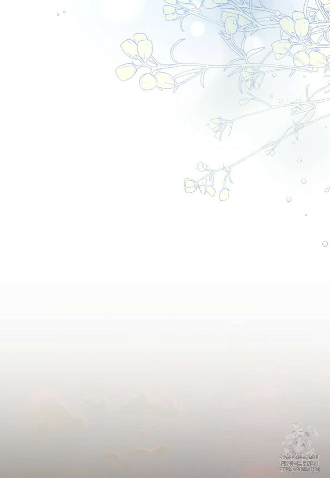 열락의 덫 7화 57