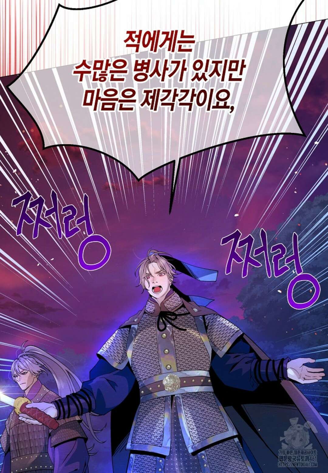 열락의 덫 7화 64