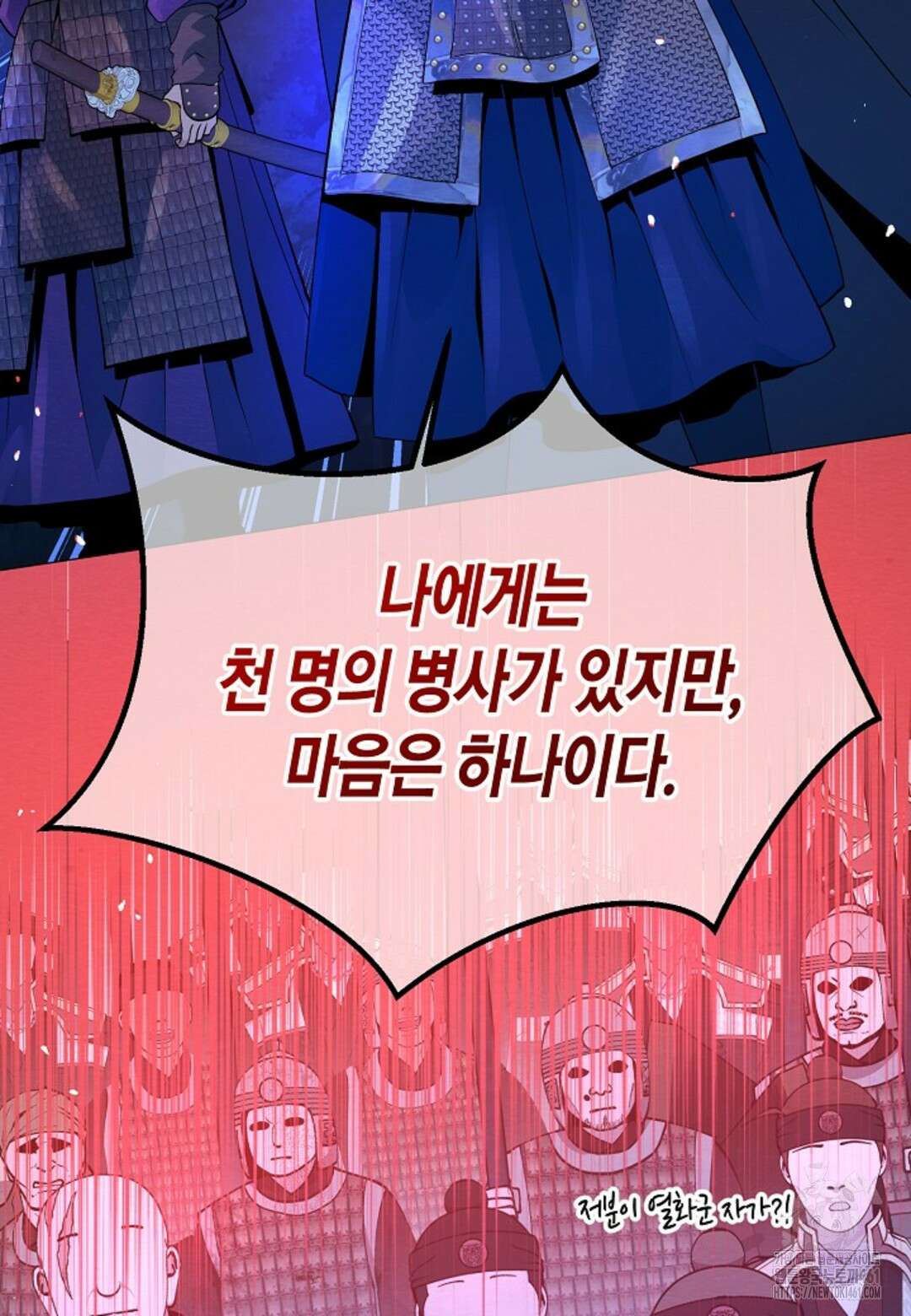 열락의 덫 7화 65