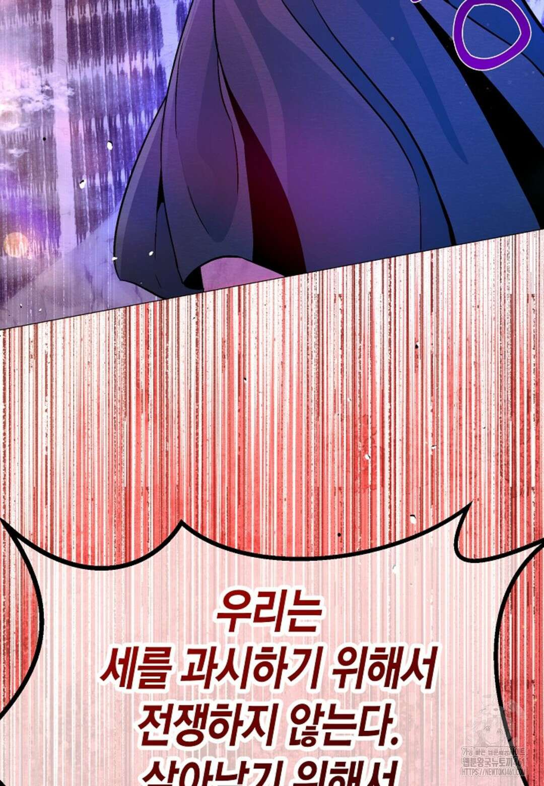 열락의 덫 7화 69