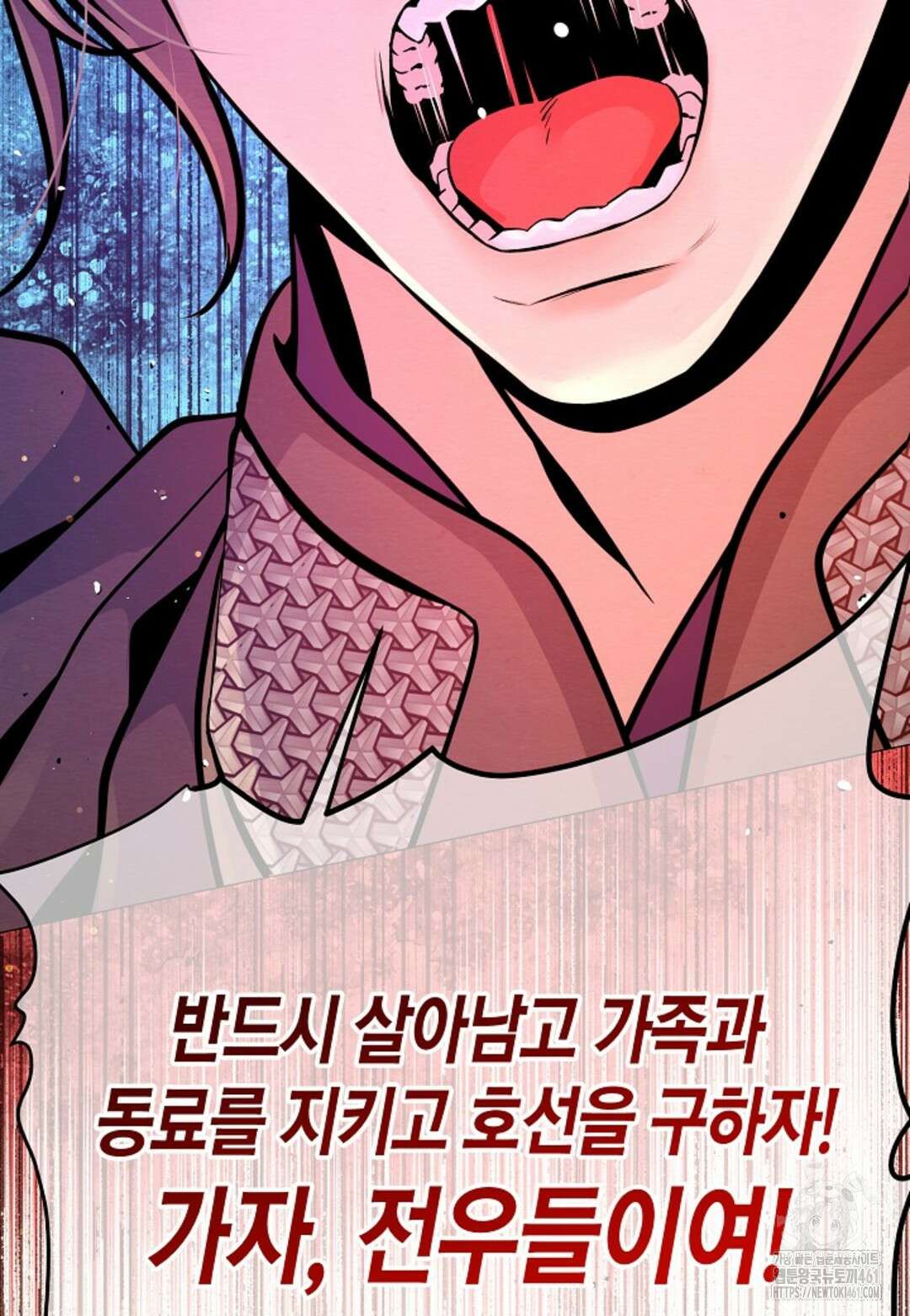 열락의 덫 7화 71
