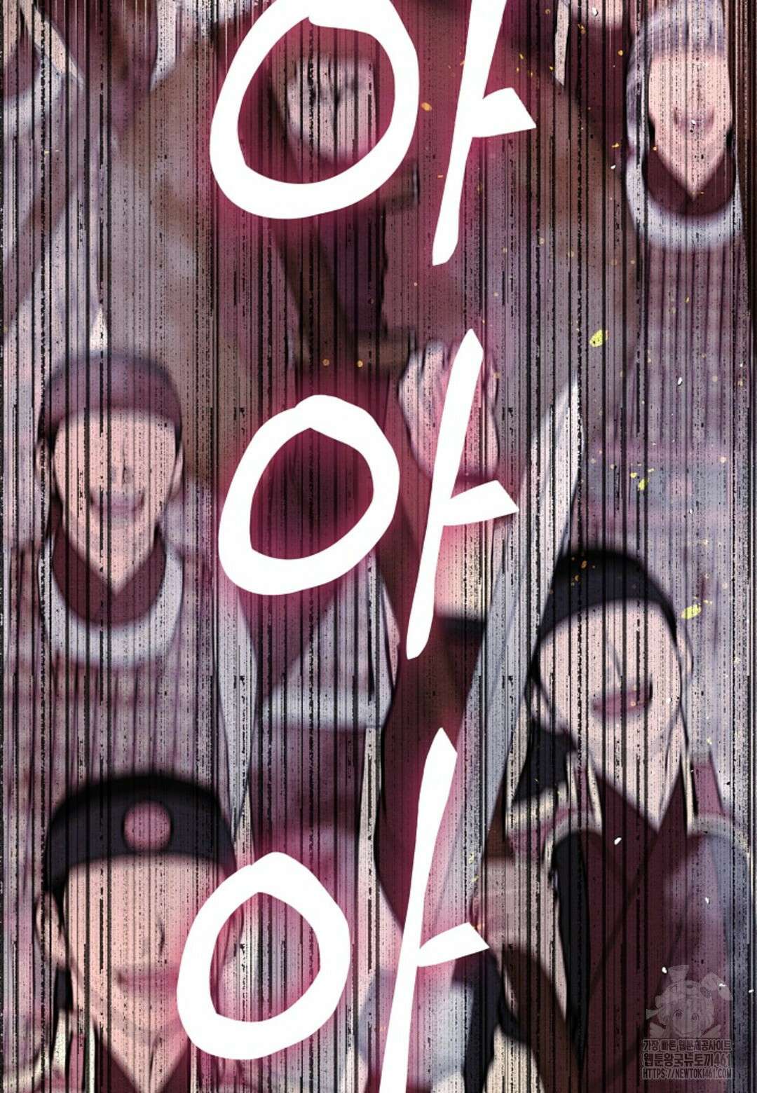 열락의 덫 7화 73