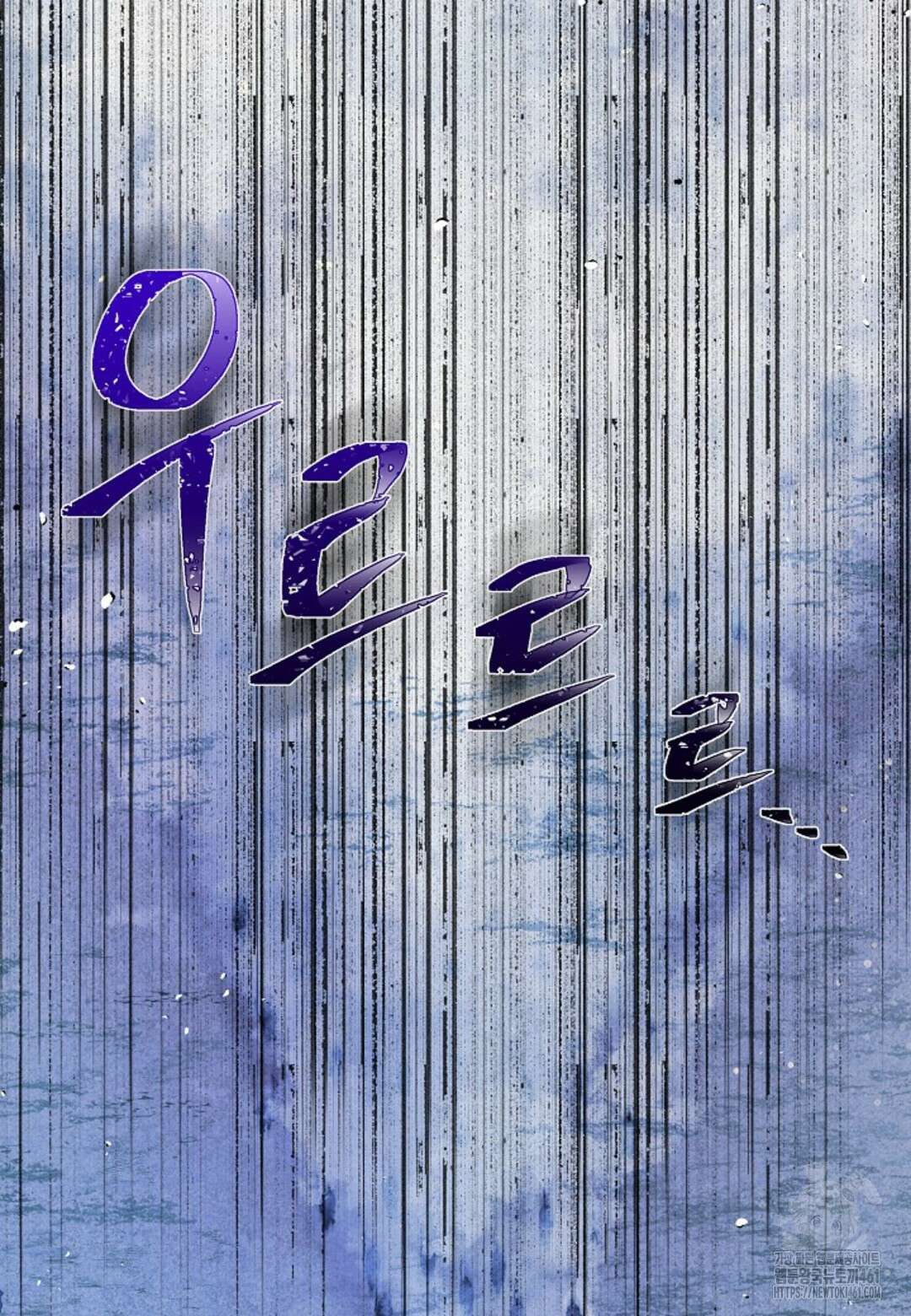 열락의 덫 7화 76