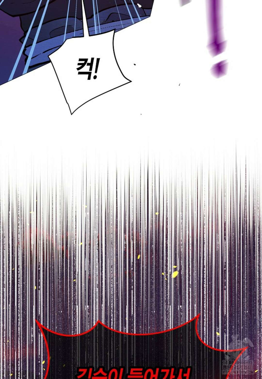 열락의 덫 7화 81