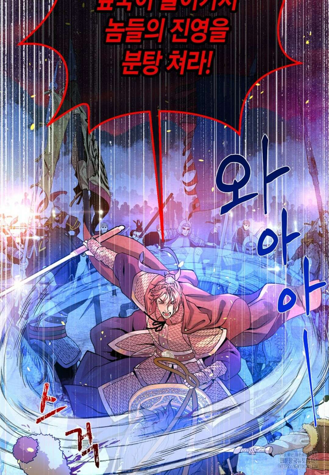 열락의 덫 7화 82