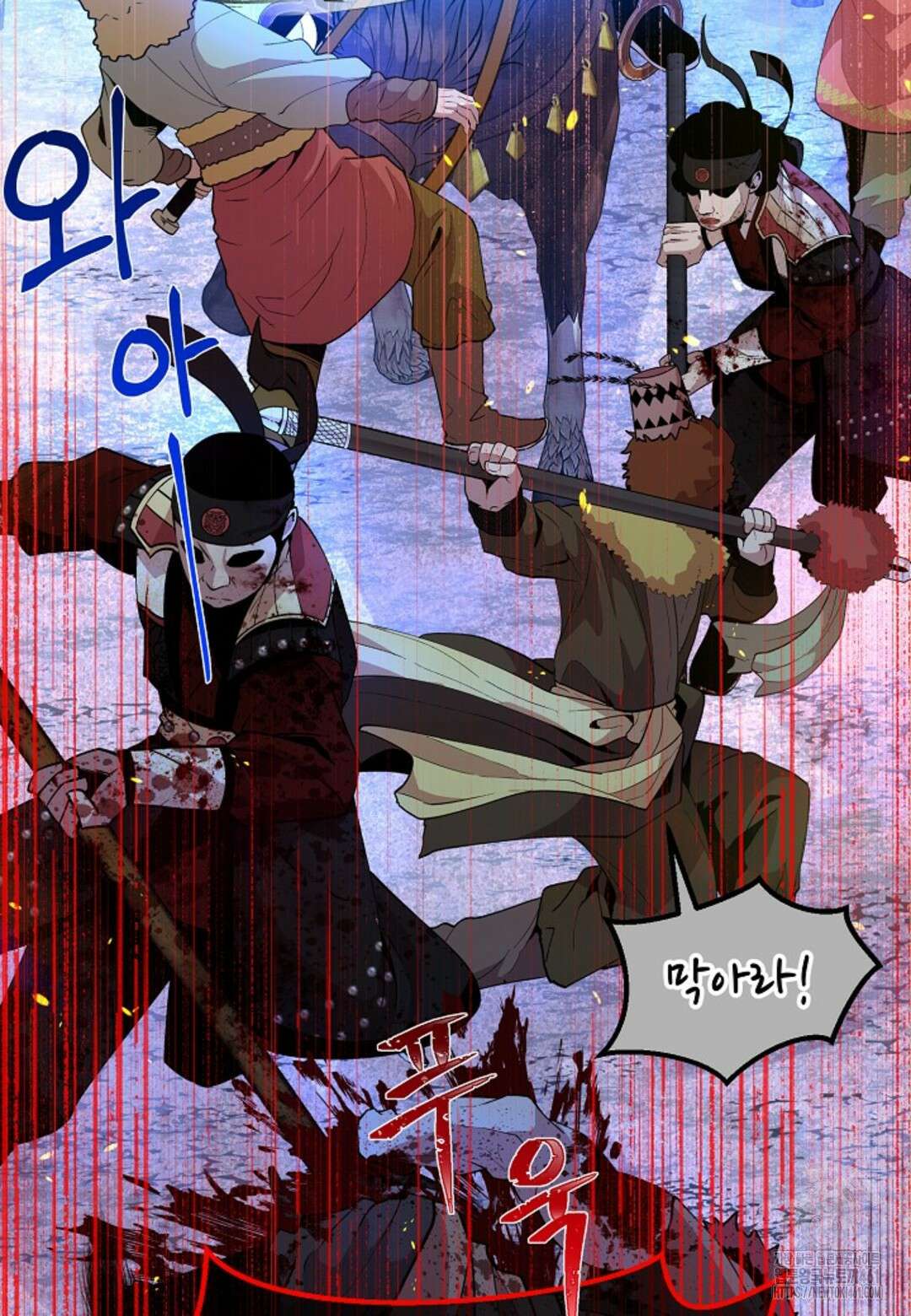 열락의 덫 7화 83