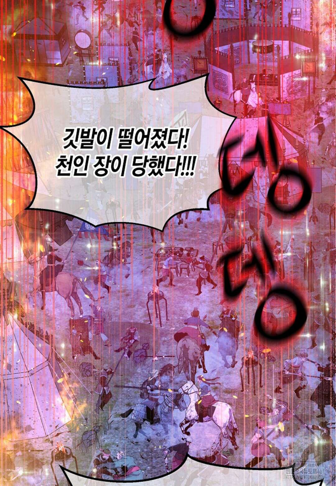 열락의 덫 7화 86