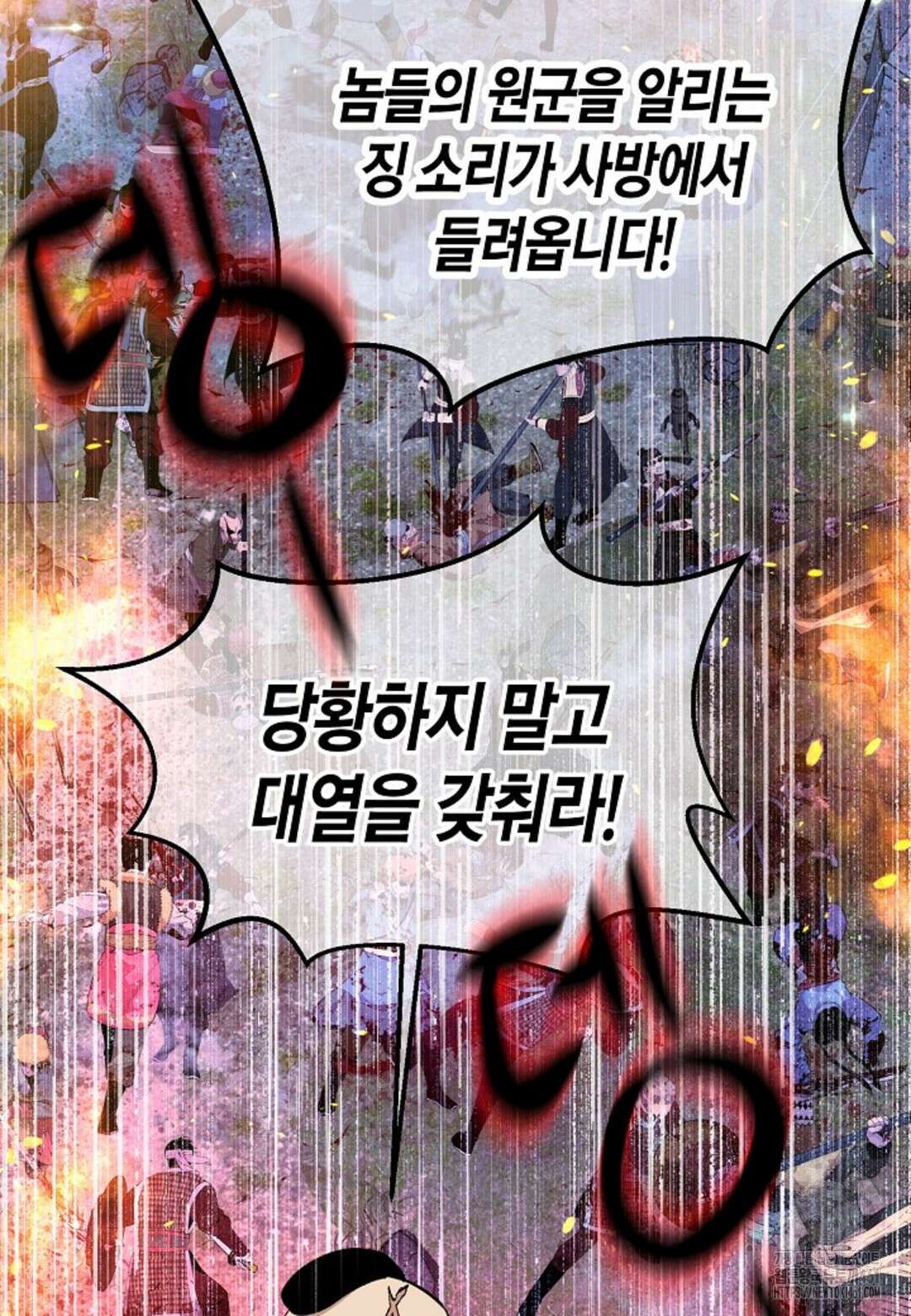 열락의 덫 7화 87