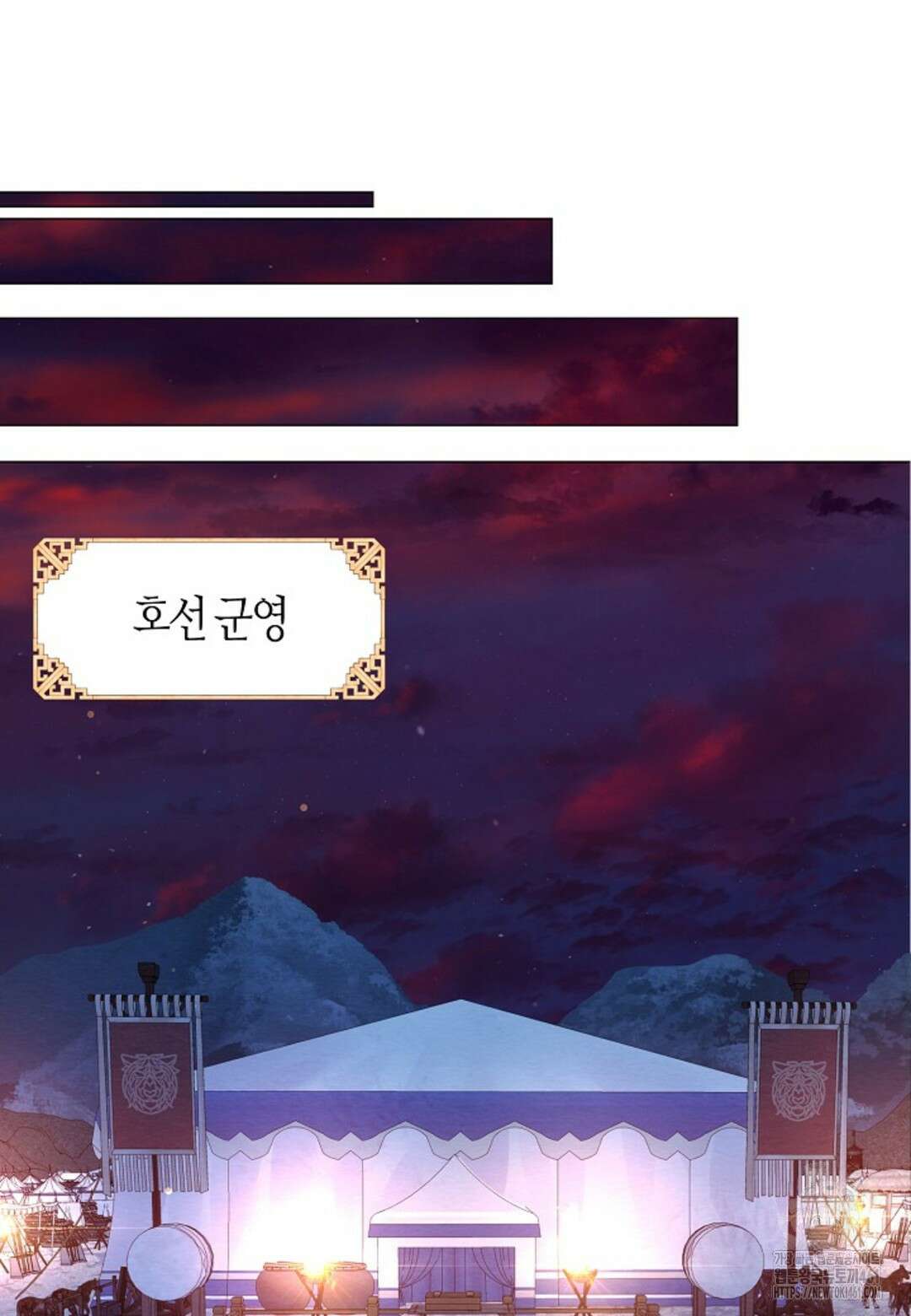 열락의 덫 7화 90