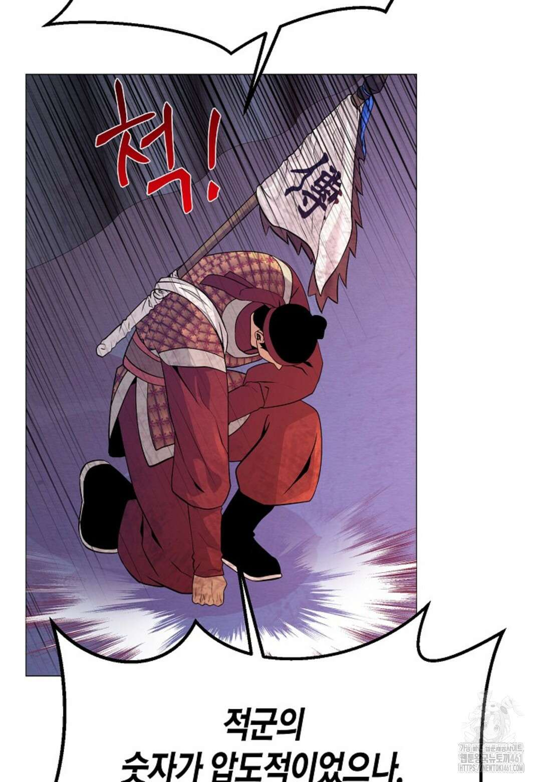 열락의 덫 7화 92