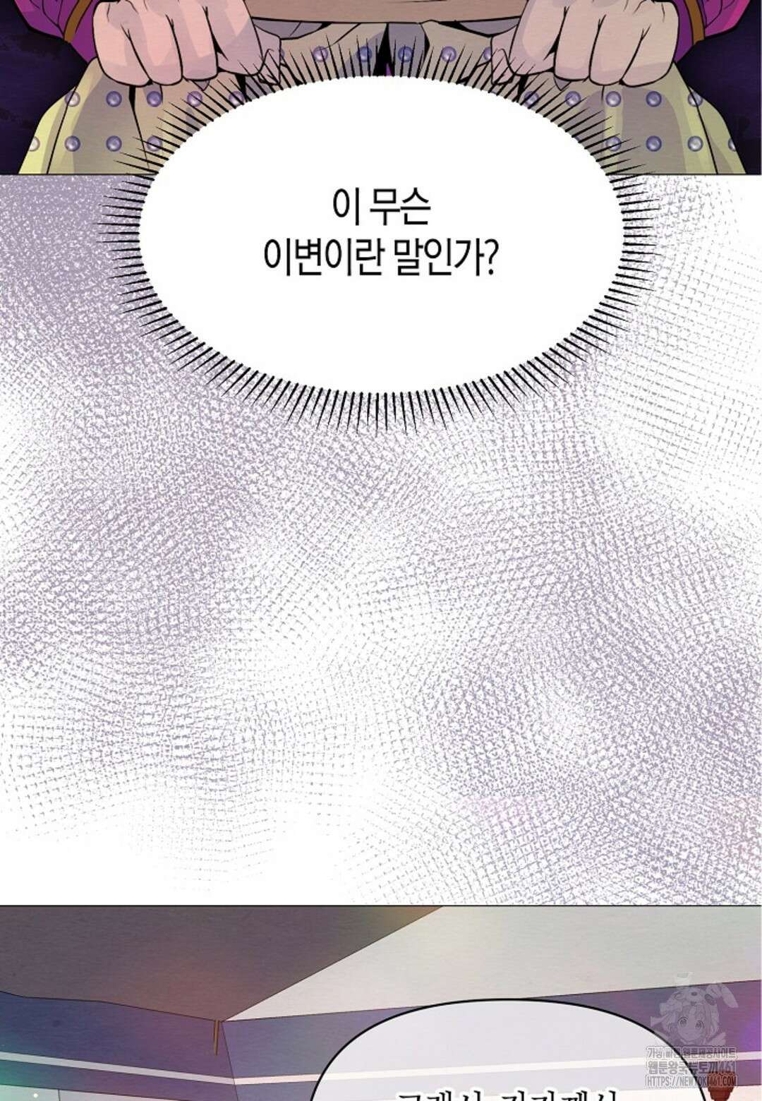 열락의 덫 7화 95