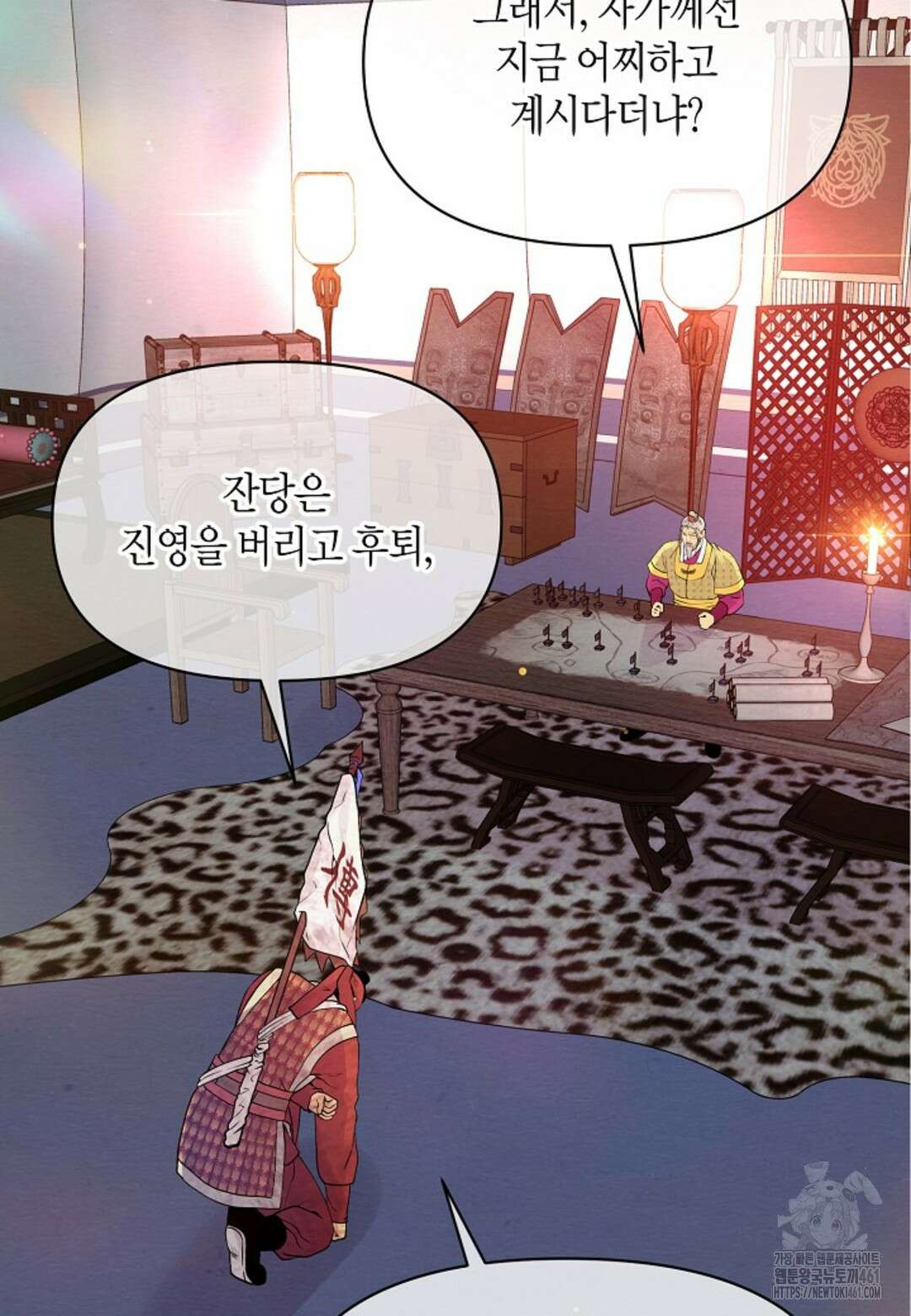 열락의 덫 7화 96