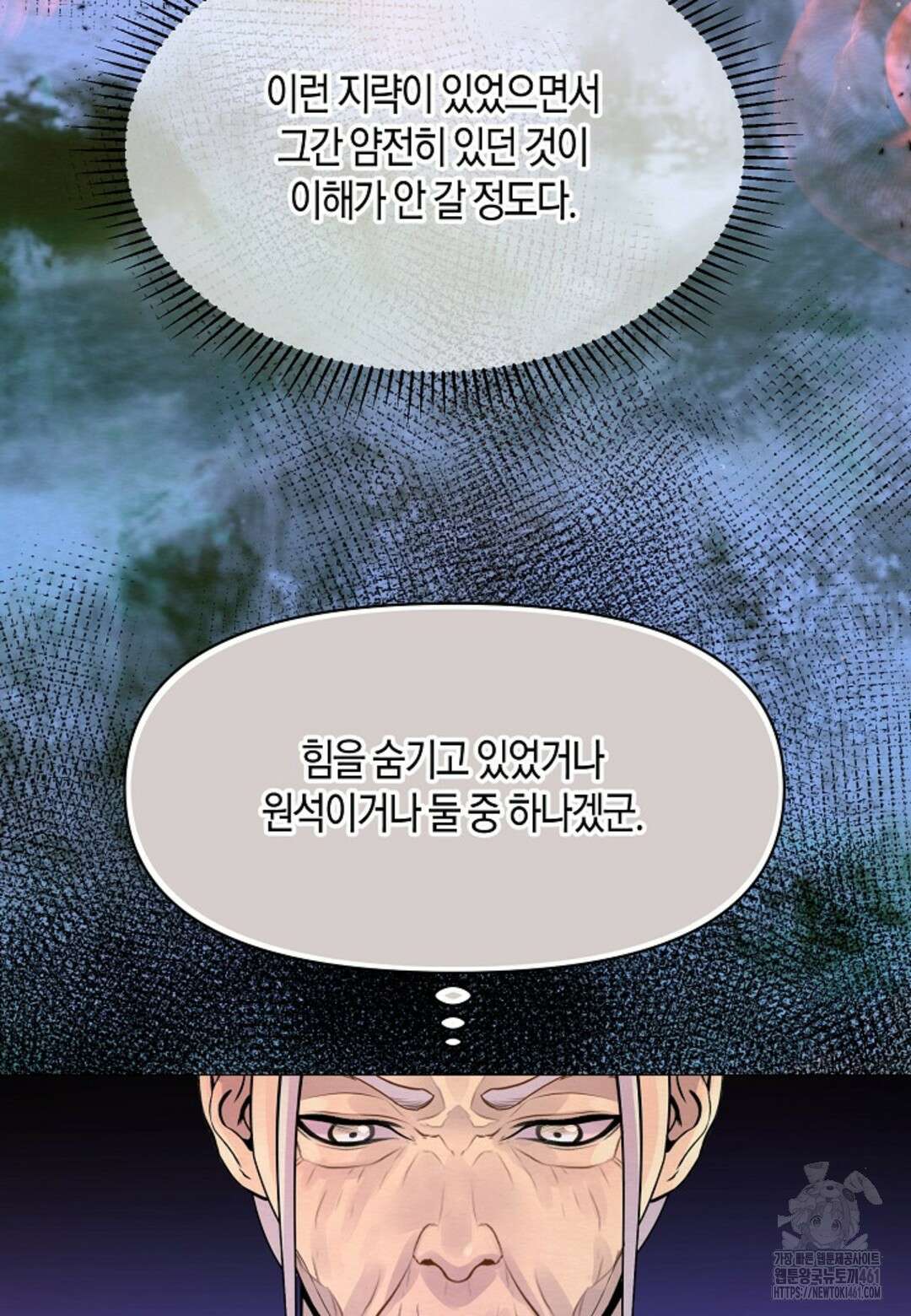 열락의 덫 7화 100