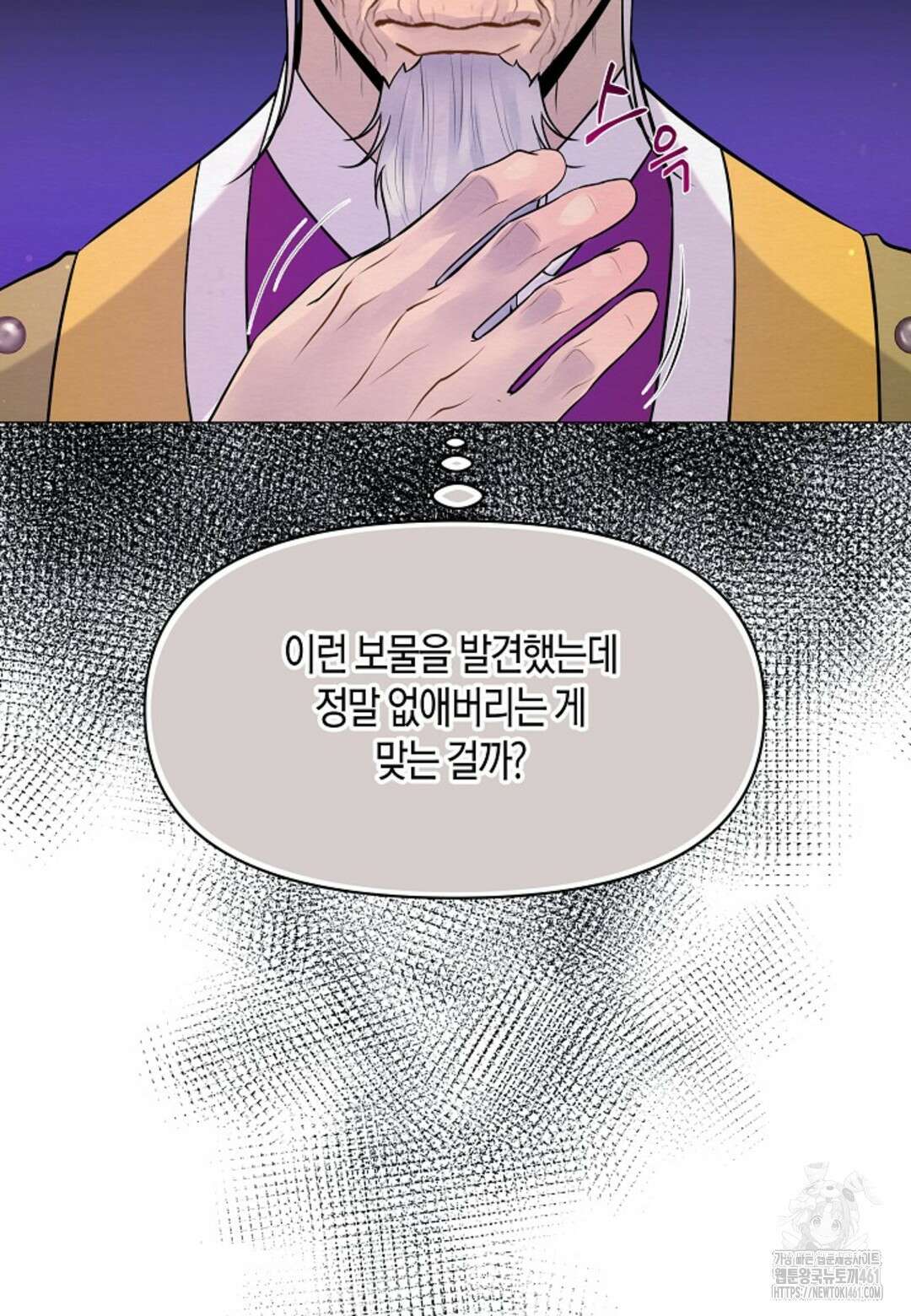 열락의 덫 7화 101