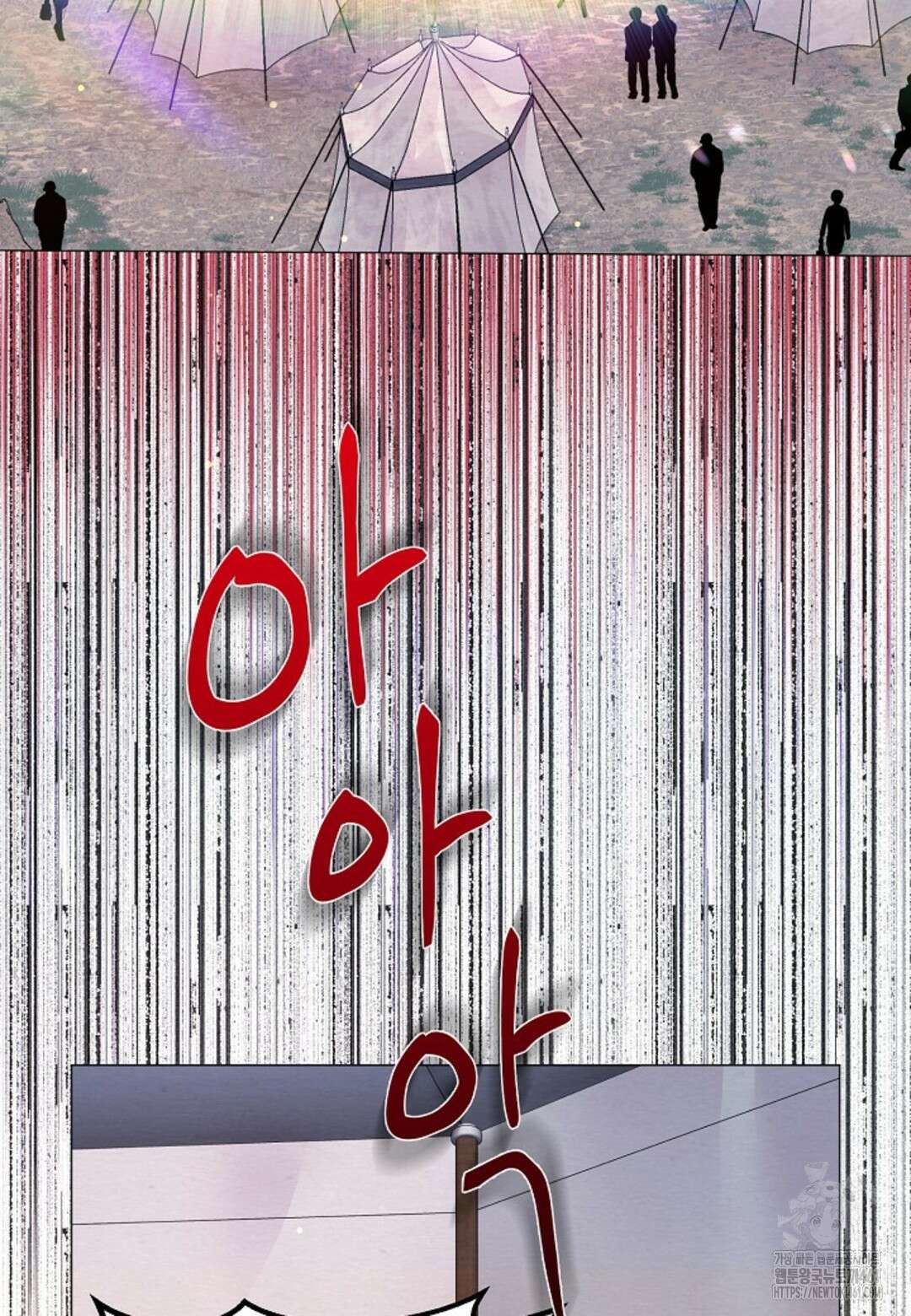 열락의 덫 7화 105