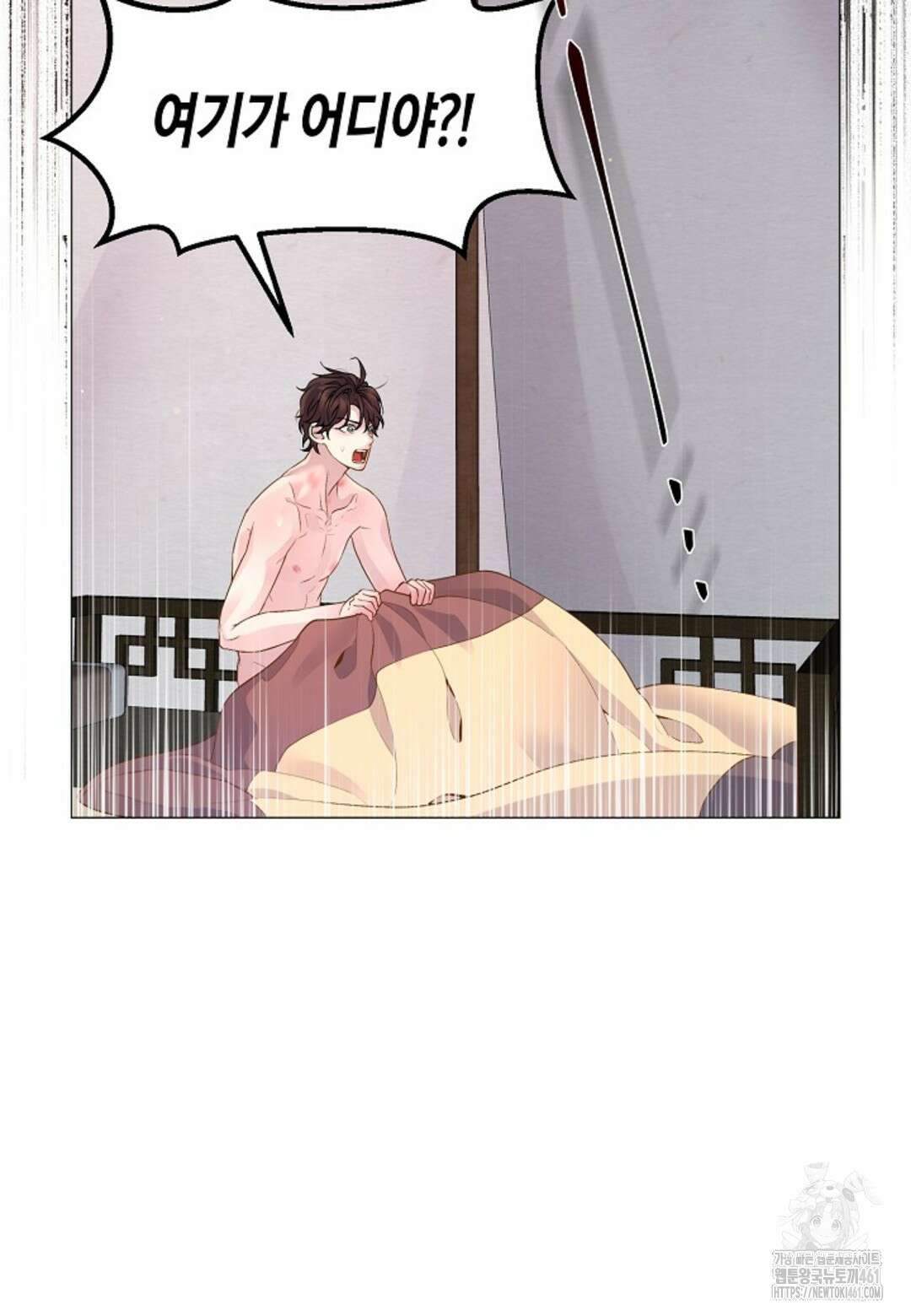 열락의 덫 7화 106