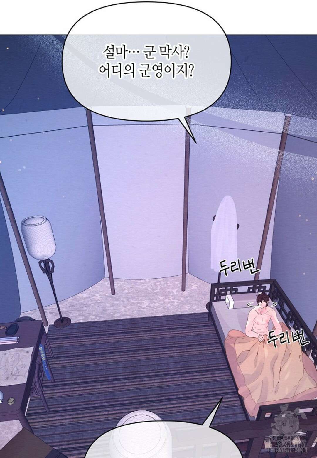 열락의 덫 7화 107