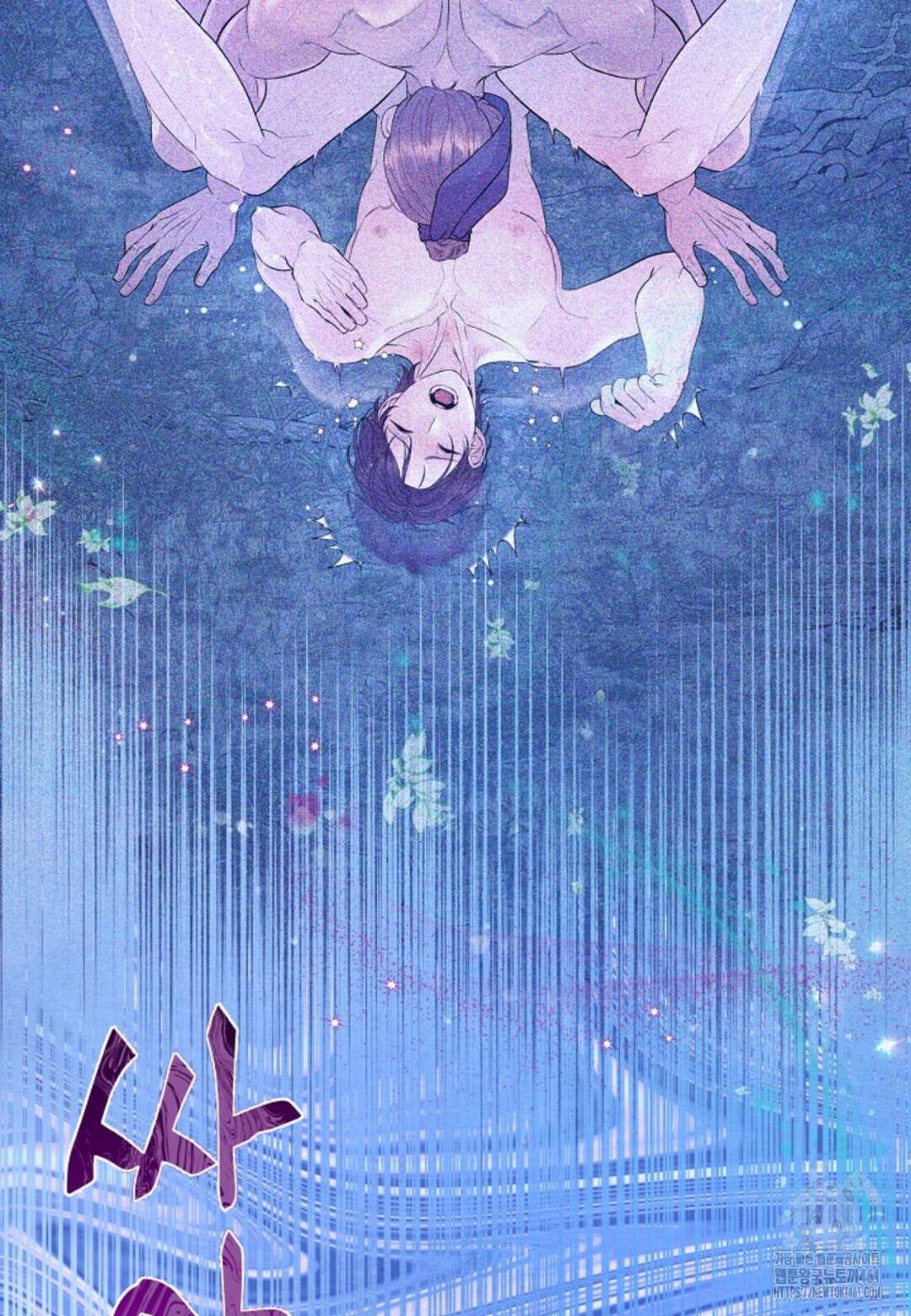 열락의 덫 7화 109