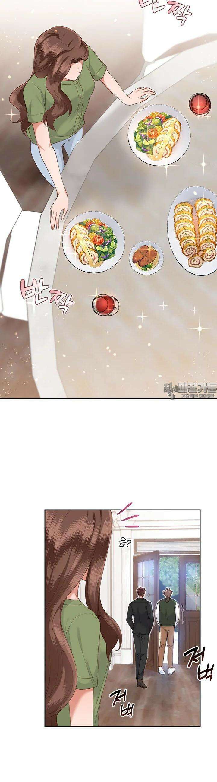 이 계약은 어딘가 잘못됐다 7화 8