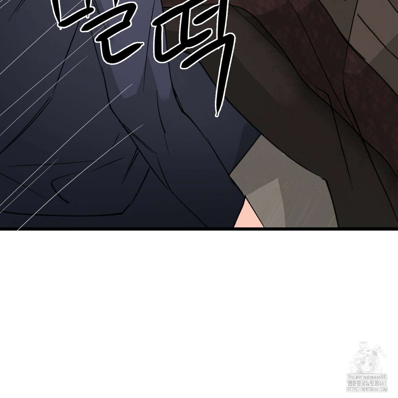 13황자 36화 29