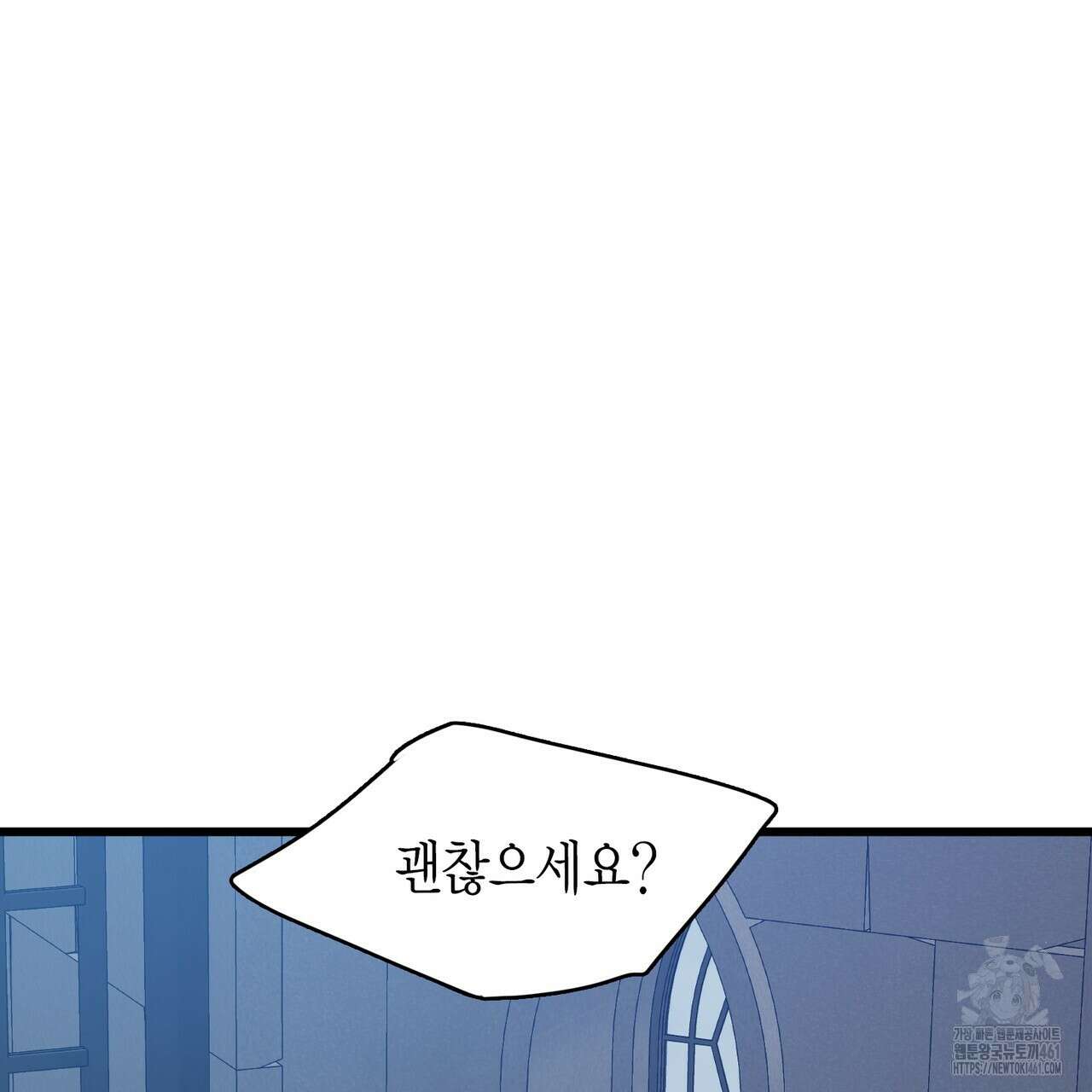 13황자 36화 30