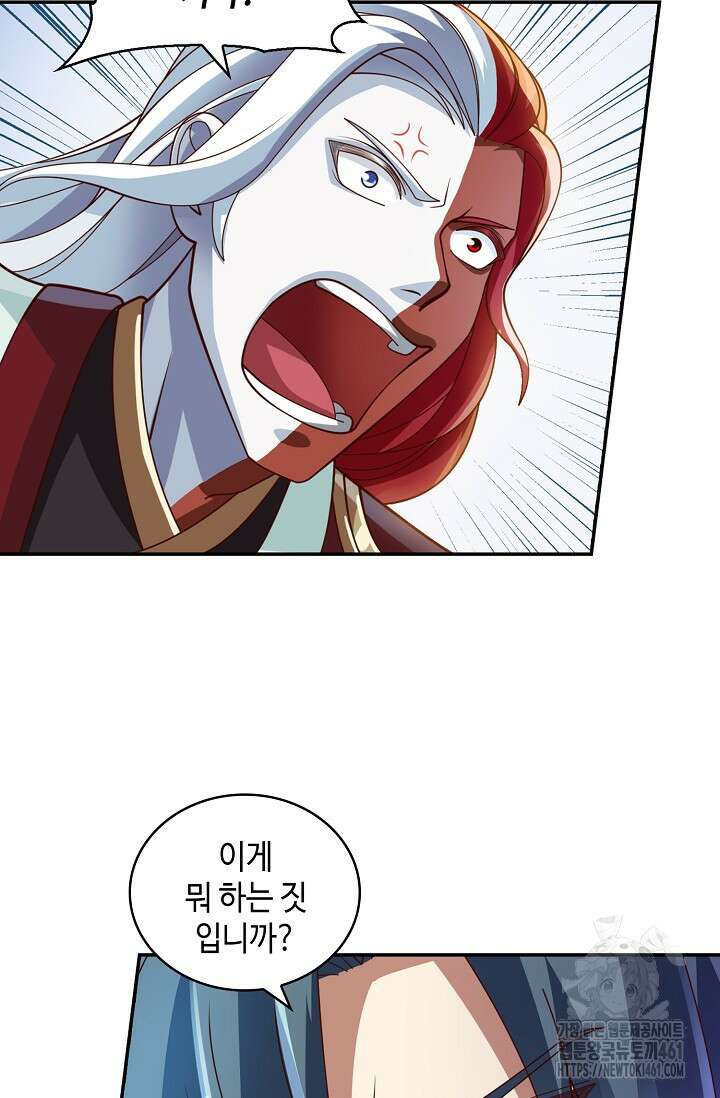 무련전봉 1356화 7