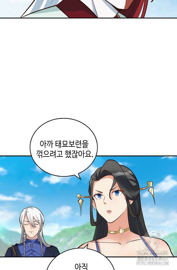 무련전봉 1356화 17