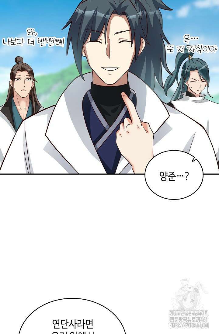 무련전봉 1356화 28