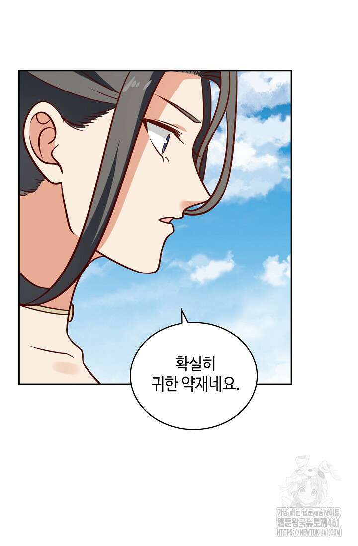 무련전봉 1356화 47