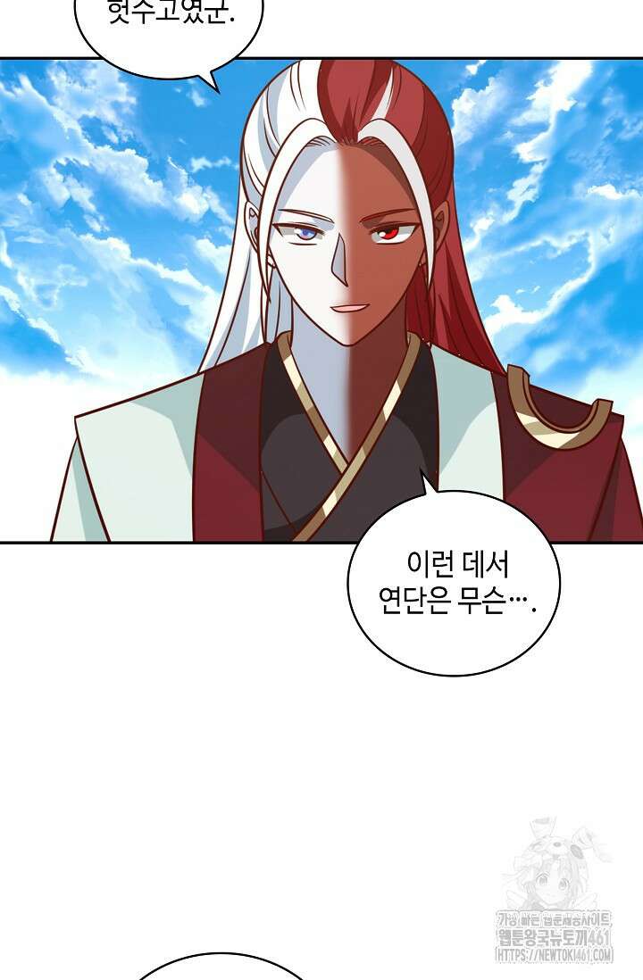 무련전봉 1356화 52
