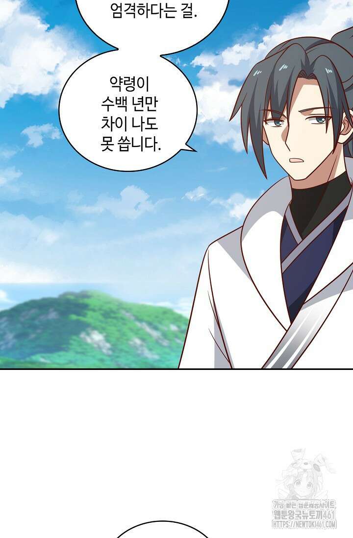 무련전봉 1356화 54
