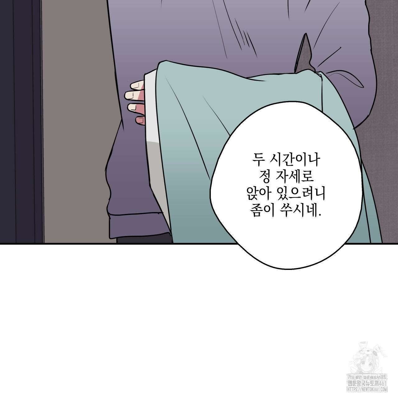 럭키 크레딧 65화 2