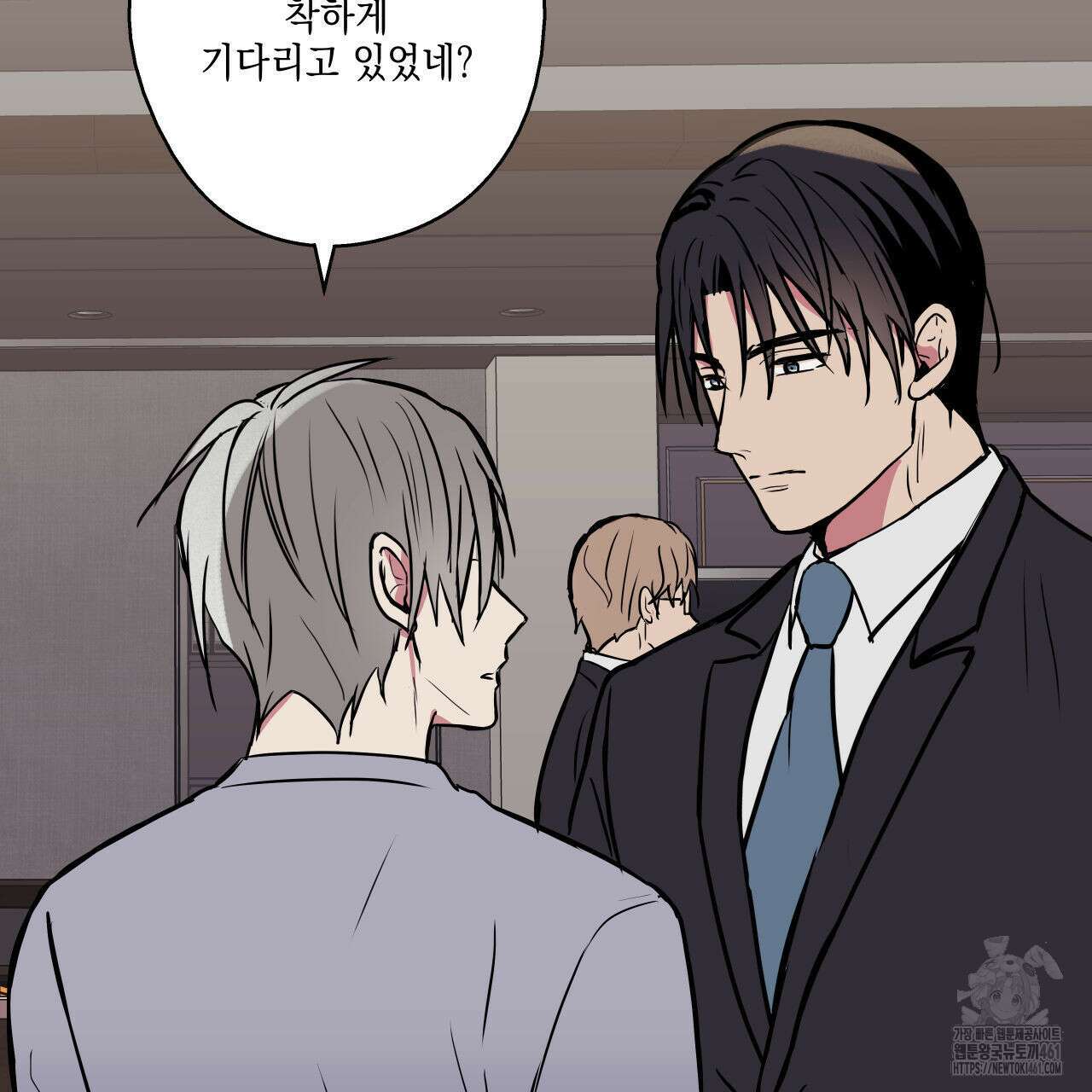 럭키 크레딧 65화 5