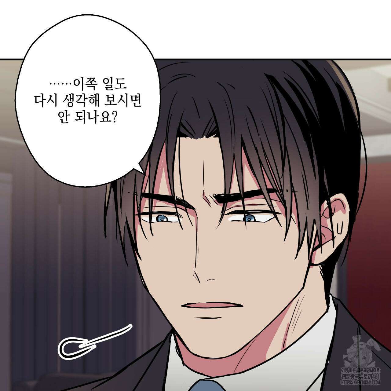 럭키 크레딧 65화 9