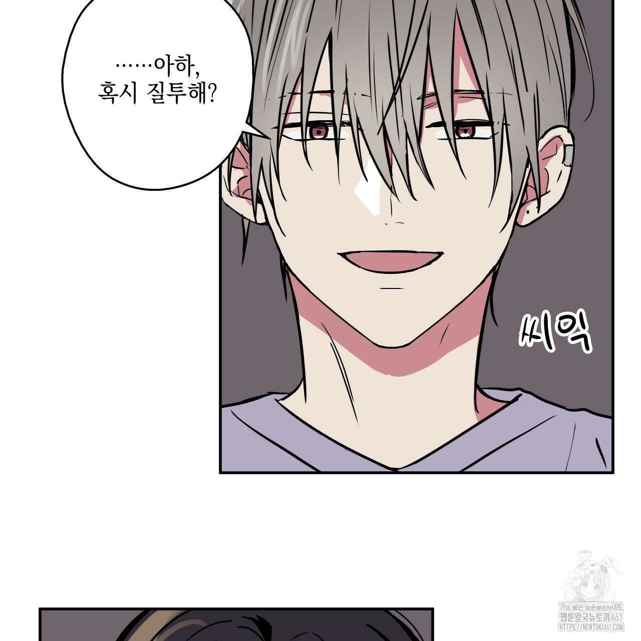 럭키 크레딧 65화 12