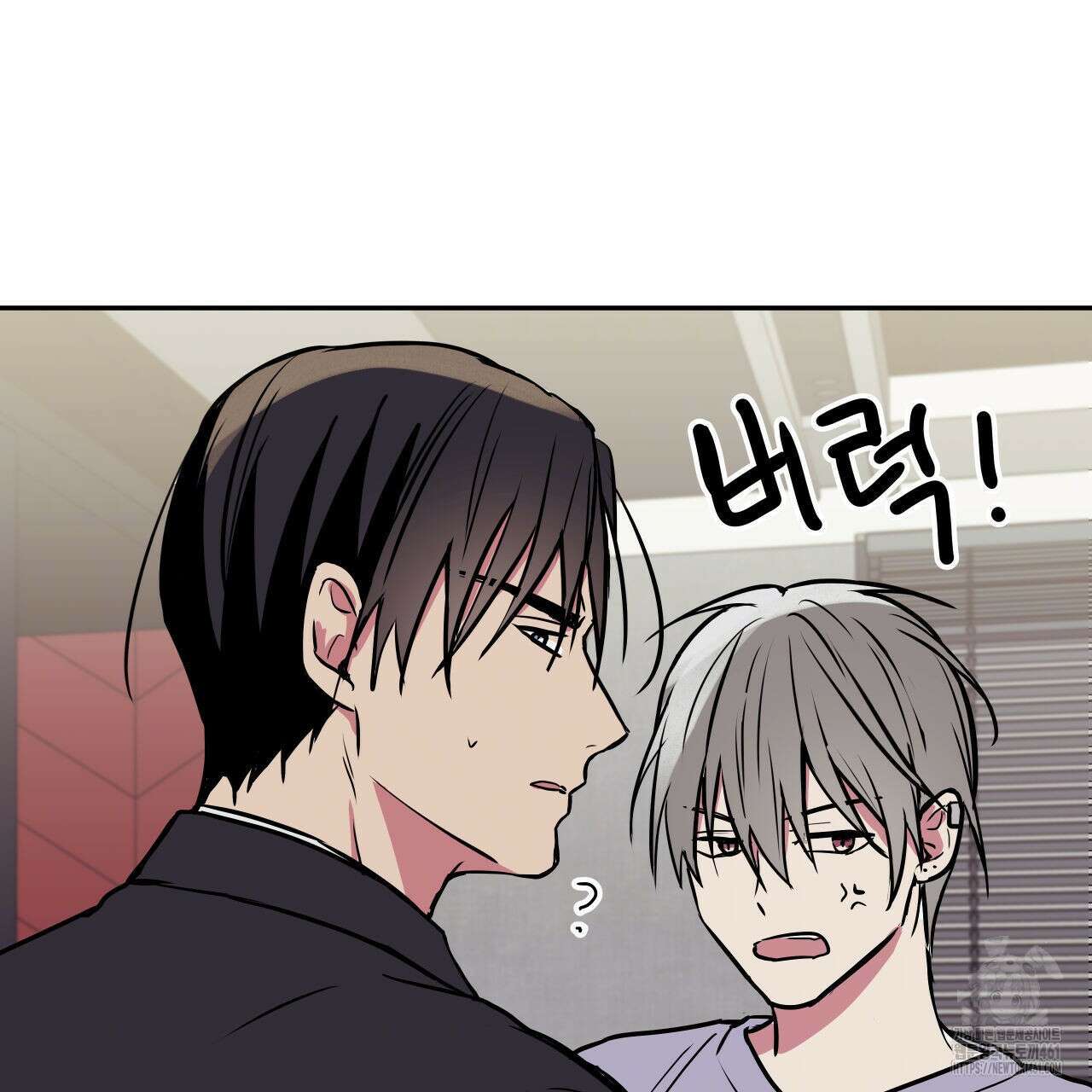 럭키 크레딧 65화 17