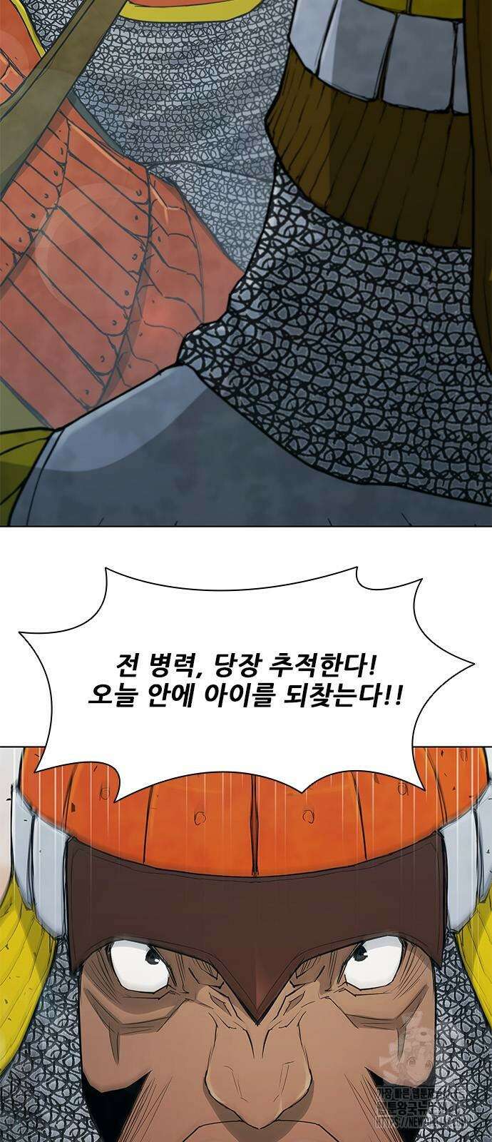 무사만리행 시즌2 3화 9