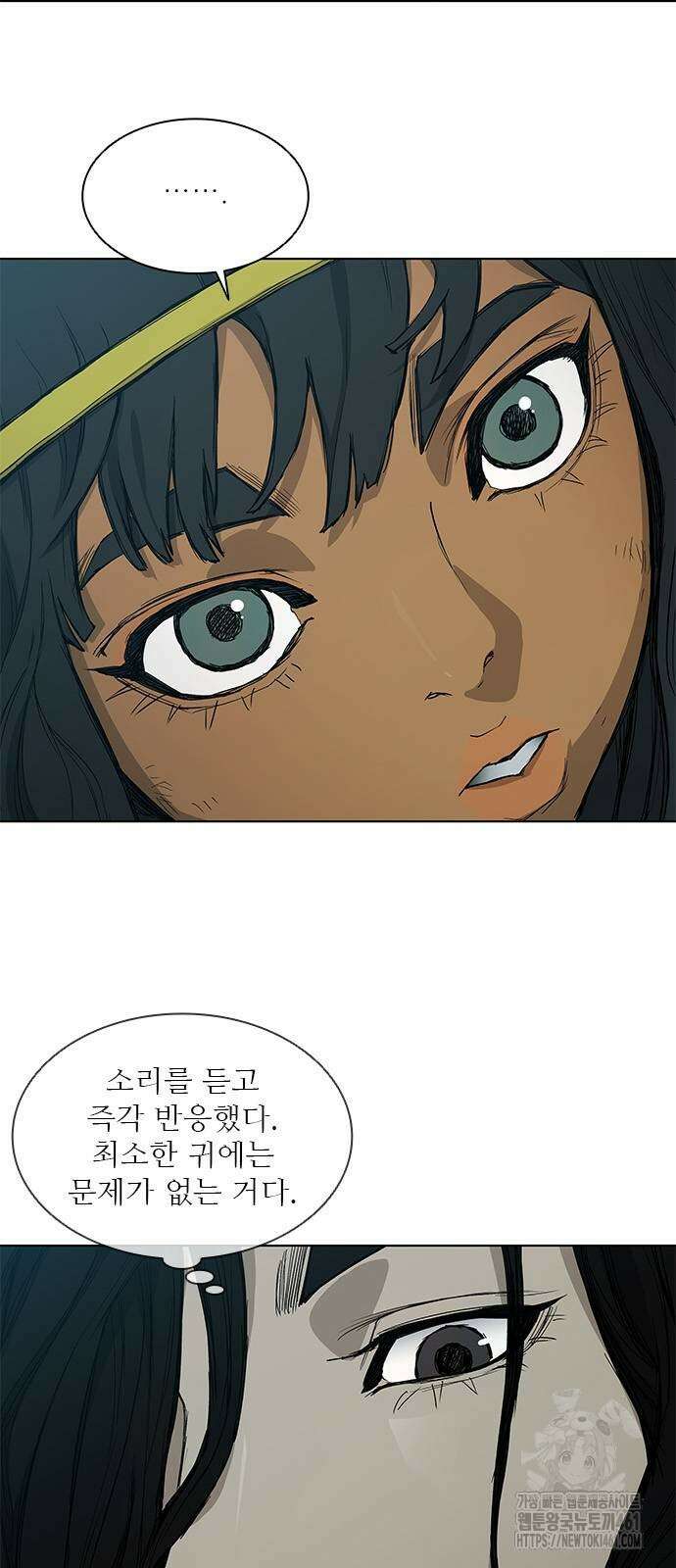 무사만리행 시즌2 3화 19