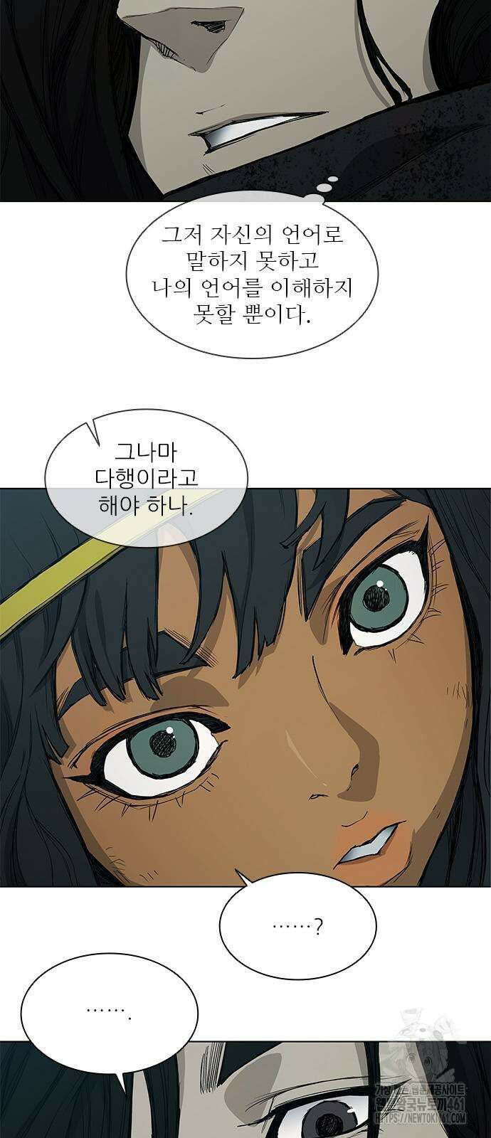 무사만리행 시즌2 3화 20