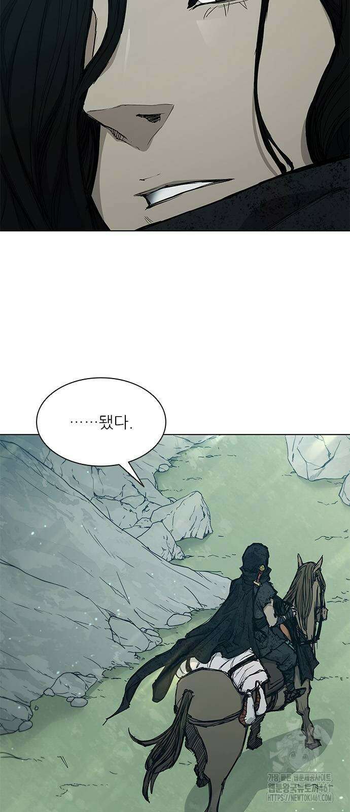 무사만리행 시즌2 3화 21