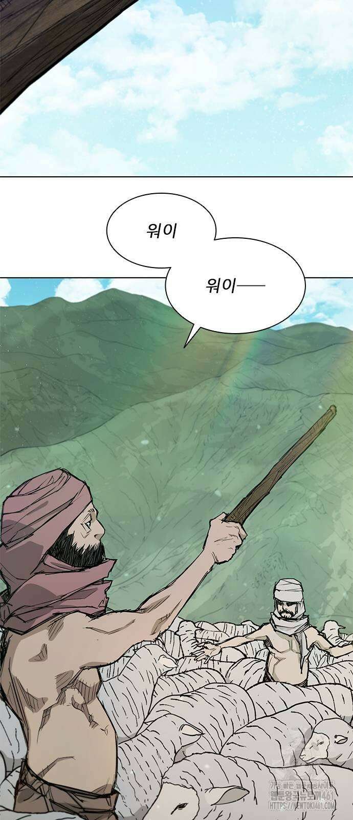 무사만리행 시즌2 3화 25