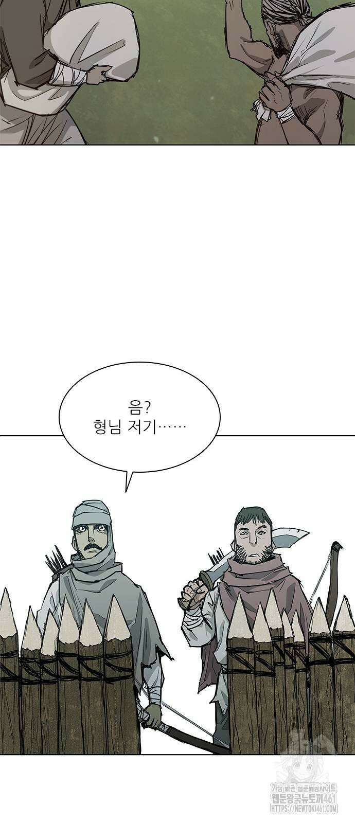 무사만리행 시즌2 3화 29