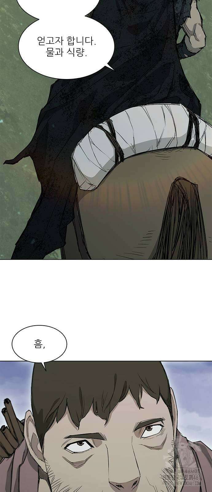 무사만리행 시즌2 3화 33