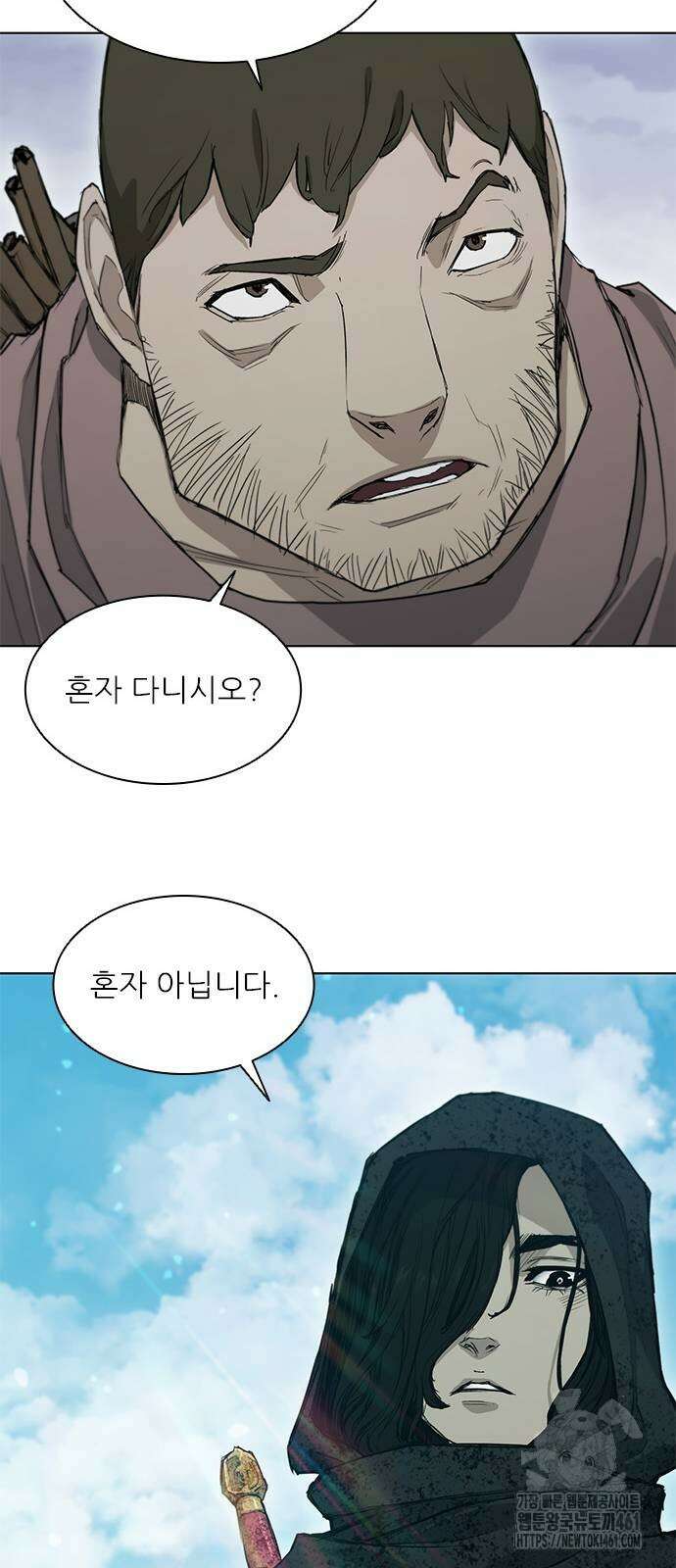 무사만리행 시즌2 3화 35