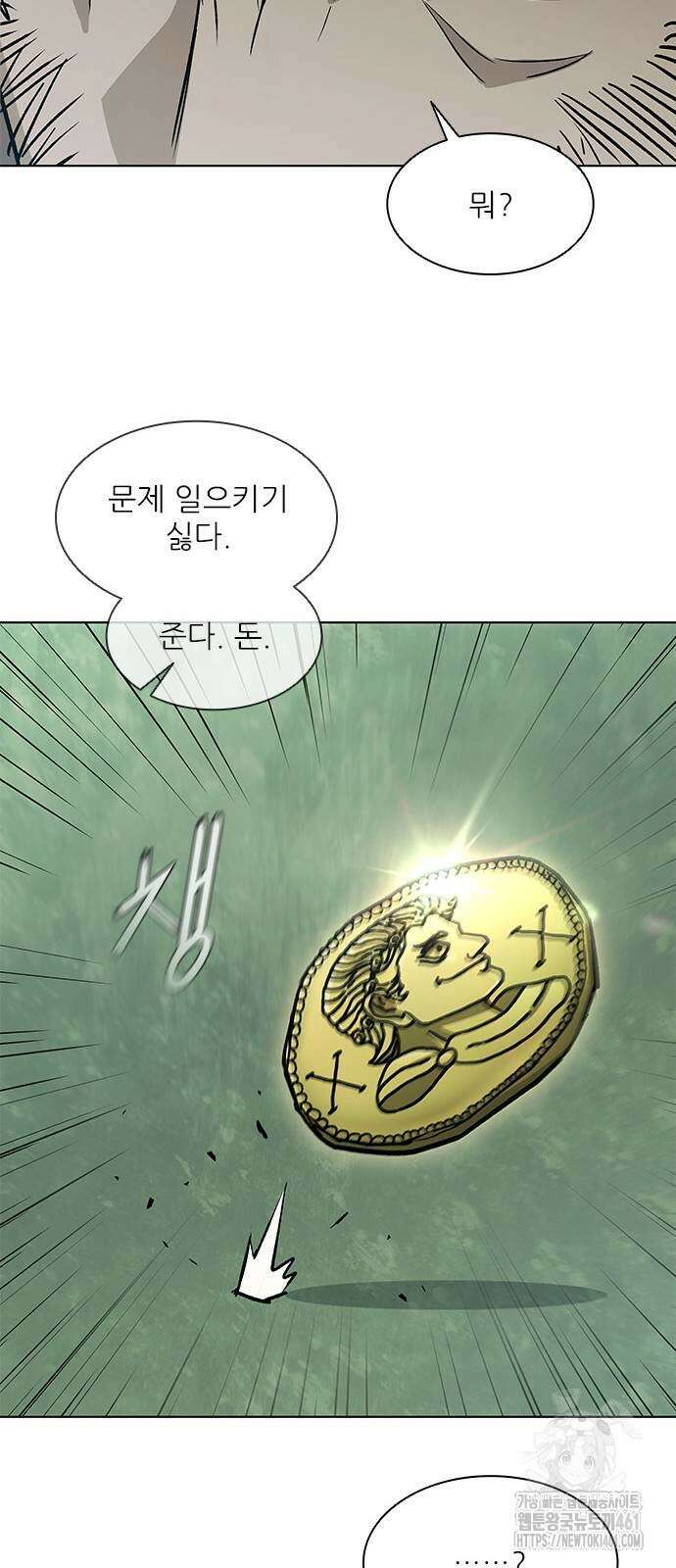 무사만리행 시즌2 3화 40