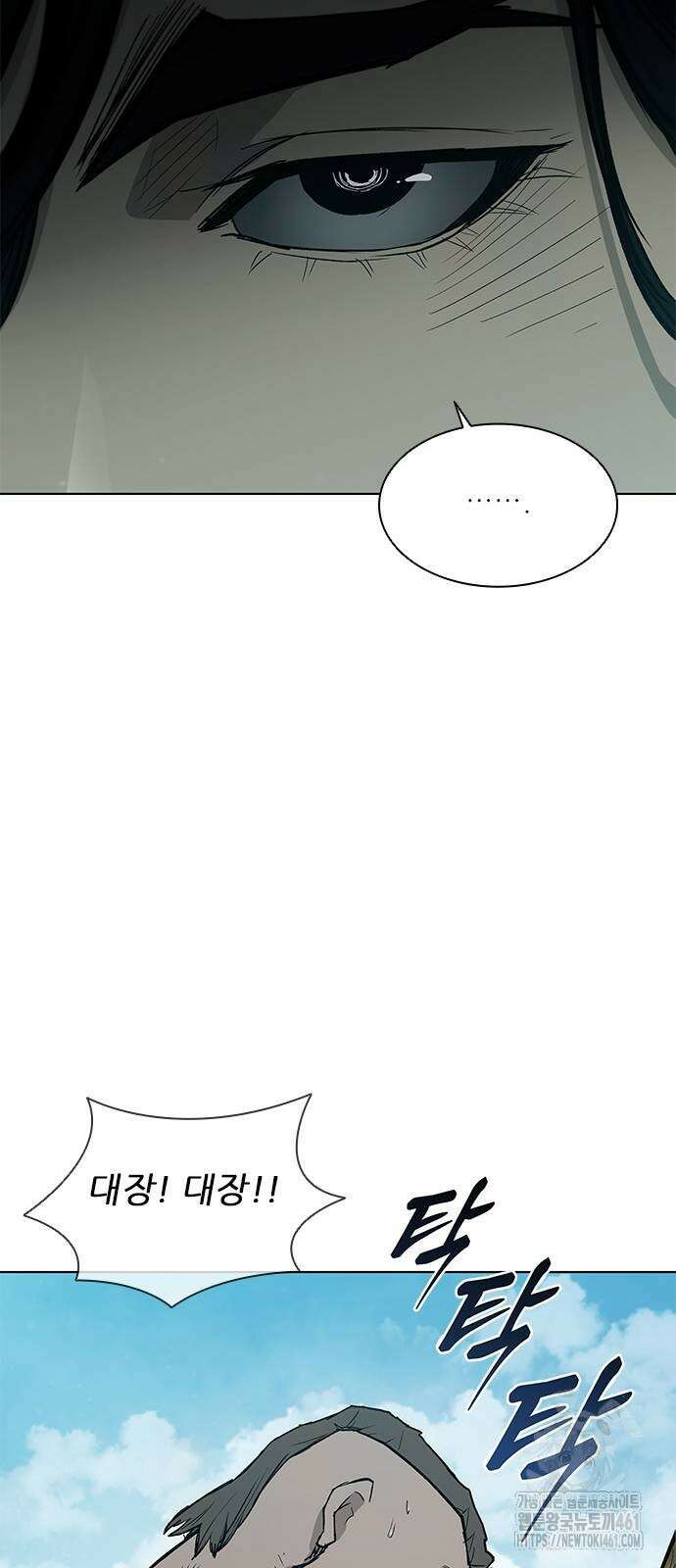 무사만리행 시즌2 3화 44