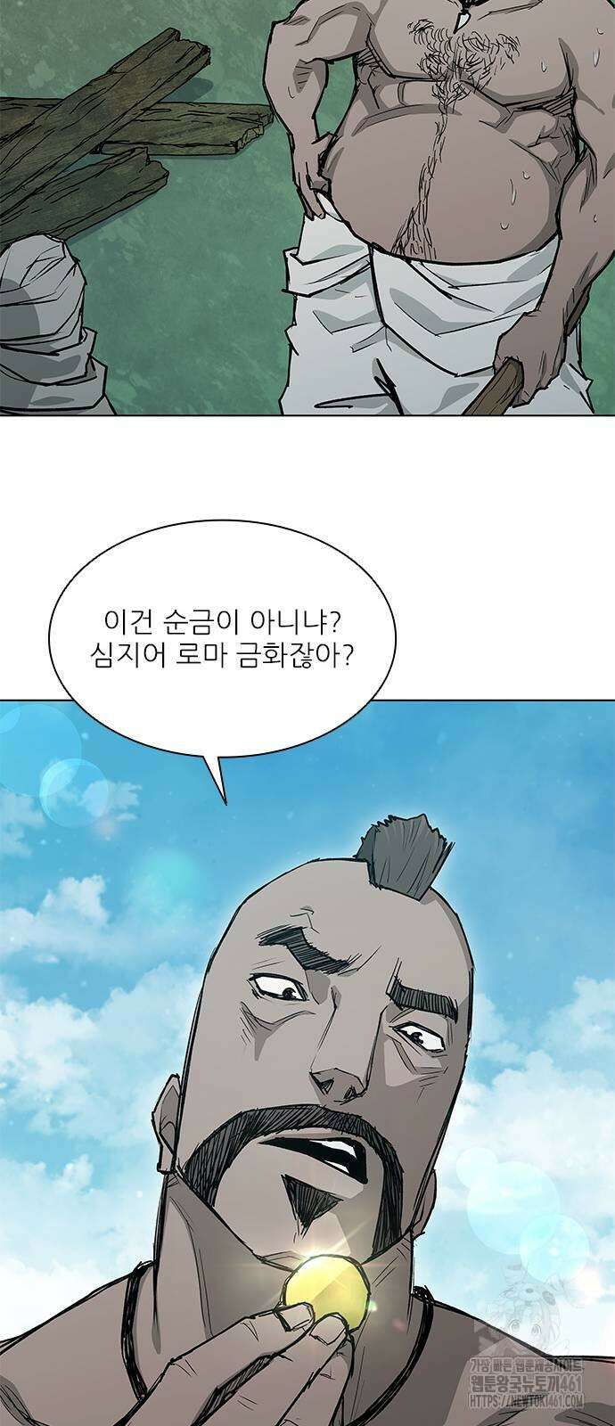 무사만리행 시즌2 3화 46